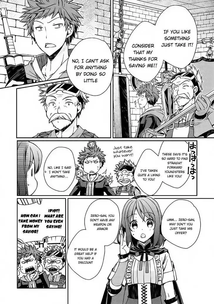 Yankee wa Isekai de Seirei ni Aisaremasu. Chapter 3 12